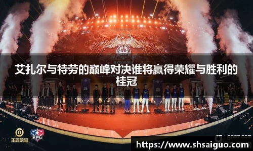 乐玩国际