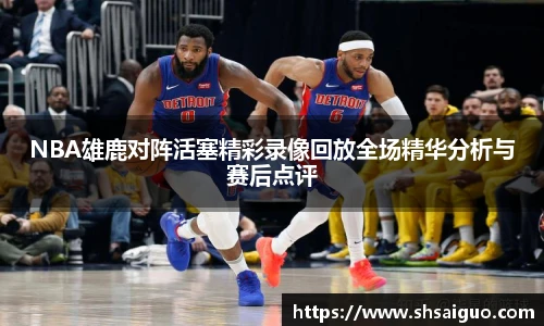 Lewin乐玩