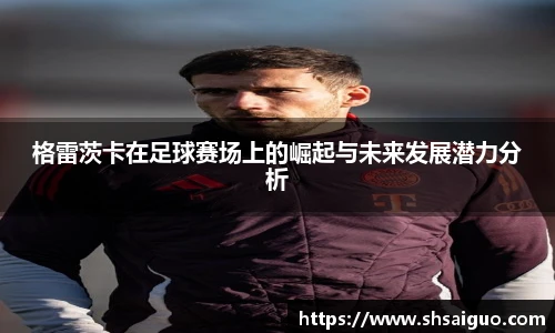 乐玩lewin国际