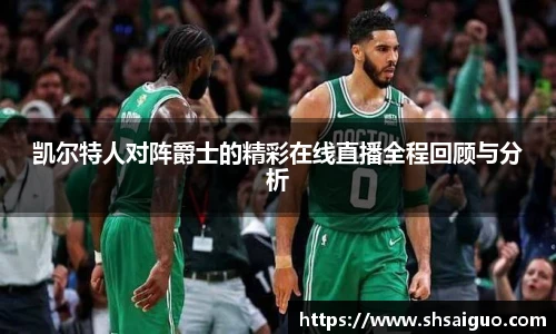 Lewin乐玩