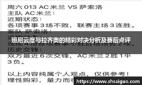 乐玩国际