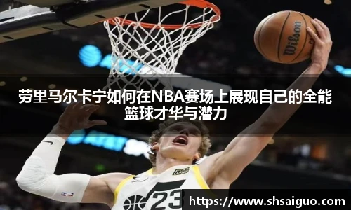 Lewin乐玩官网