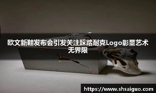 Lewin乐玩官网