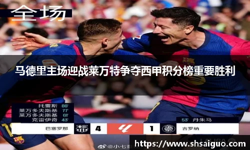 Lewin乐玩